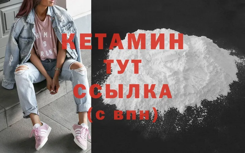 КЕТАМИН ketamine  дарнет шоп  Нахабино 